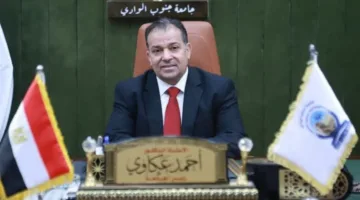 3.5 مليون جنيه لتغطية رسوم الدراسة للطلاب المحتاجين في جامعة جنوب الوادي