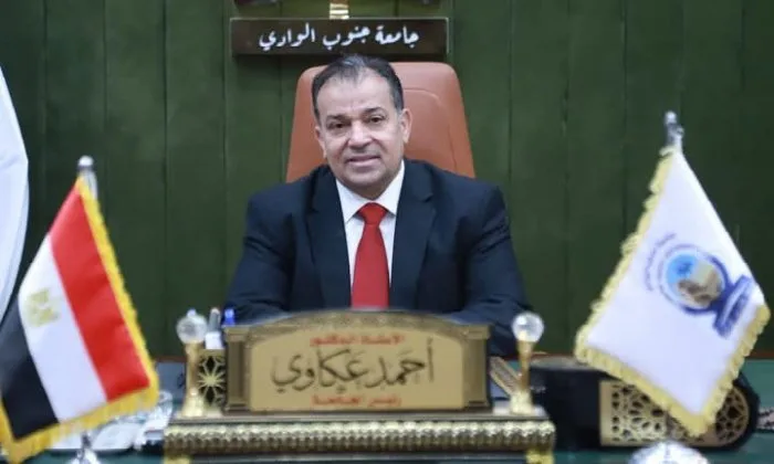3.5 مليون جنيه لتغطية رسوم الدراسة للطلاب المحتاجين في جامعة جنوب الوادي 3.5 مليون جنيه لتغطية رسوم الدراسة للطلاب المحتاجين في جامعة جنوب الوادي