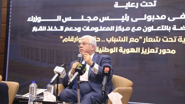 3.8 مليون طالب يدرسون في مؤسسات التعليم العالي