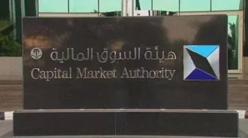 390 مليون تعويضات للمستثمرين في سوق البورصة