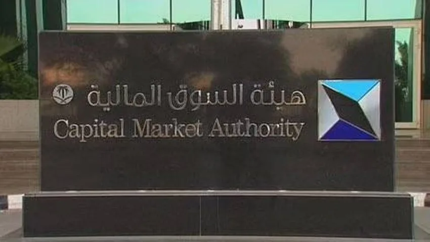 390 مليون تعويضات للمستثمرين في سوق البورصة 390 مليون تعويضات للمستثمرين في سوق البورصة