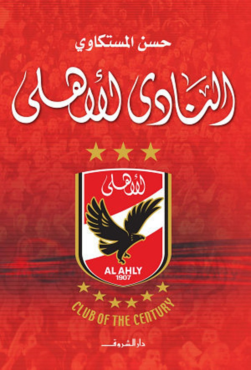 <strong alt=