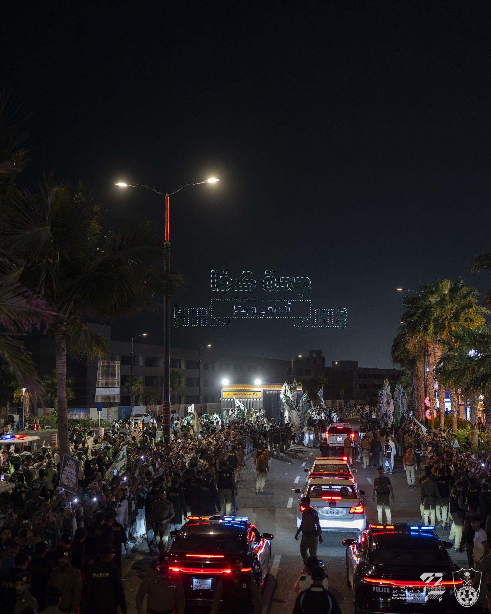 احتفالات الاهلي