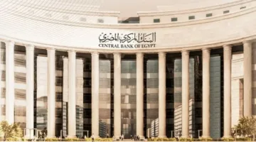 البنك المركزي: تحويلات المغتربين تصل إلى 8.7 مليار دولار في الربع الرابع من 2024