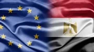 4 مليارات يورو قريبة.. الاتحاد الأوروبي يعول على متانة الاقتصاد المصري