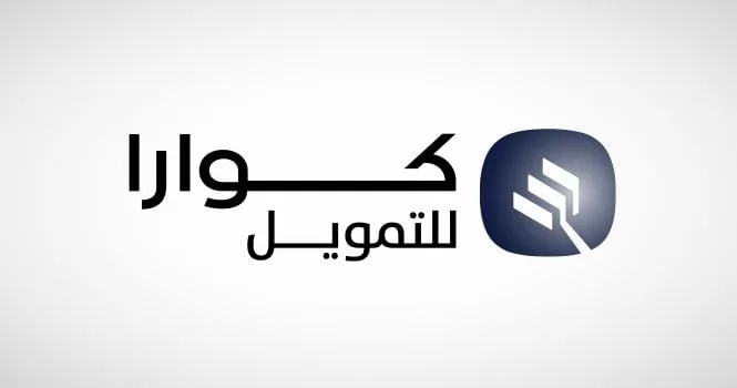 4 يونيو: جمعية “كوارا” تقرر بشأن الأعمال والعقود مع الأطراف المرتبطة