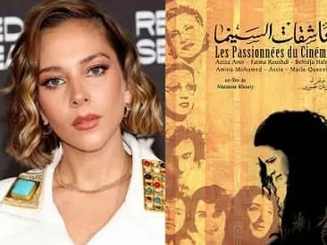مهرجان روتردام للفيلم العربي يكرّم الوثائقي “عاشقات السينما” في نسخته الخامسة والعشرين مهرجان روتردام للفيلم العربي يكرّم الوثائقي “عاشقات السينما” في نسخته الخامسة والعشرين