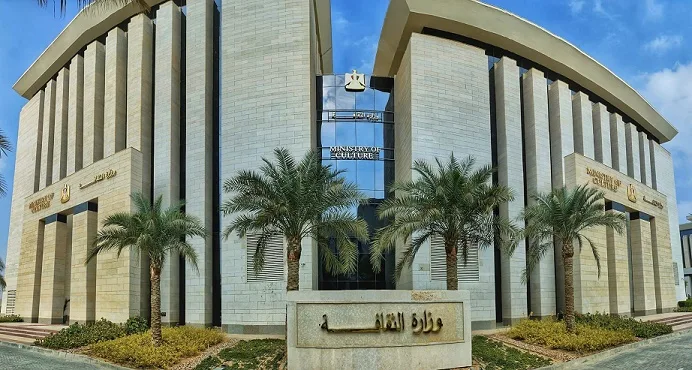 وزارات الثقافة تتيح دخول المتاحف مجانًا احتفالًا باليوم العالمي للمتاحف وزارات الثقافة تتيح دخول المتاحف مجانًا احتفالًا باليوم العالمي للمتاحف