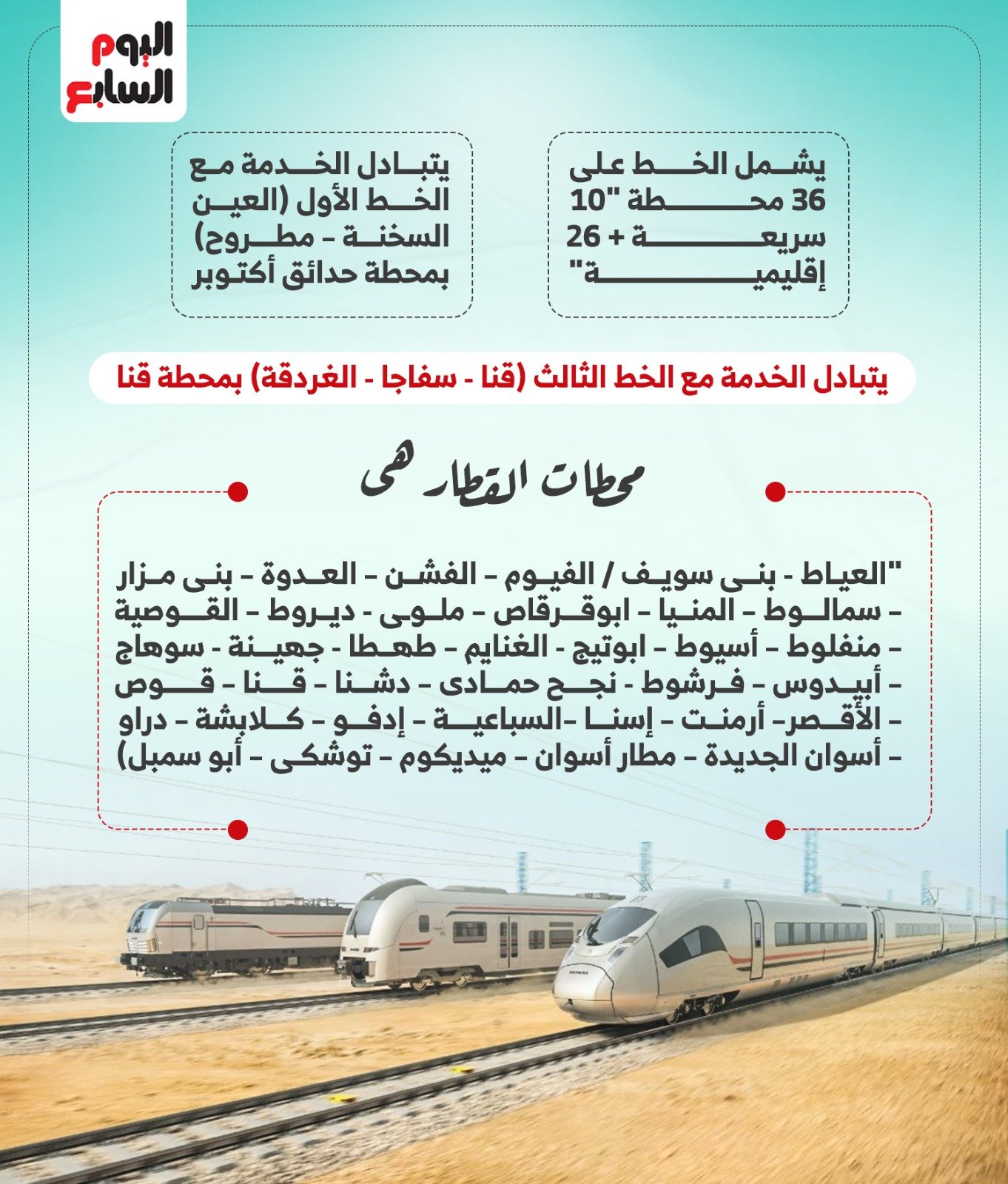 انفوجراف 
