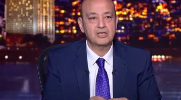 عمرو أديب يتحدث عن قتل موظفين في السفارة الإسرائيلية بواشنطن: الأمريكيون يشعرون بالحزن رغم تجاهلهم لأحداث غزة.
