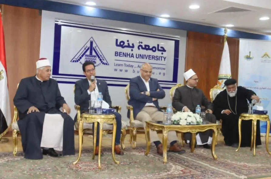 محافظ القليوبية ورئيس جامعة بنها يشهدان ندوة عن البناء الفكري وتصحيح المفاهيم