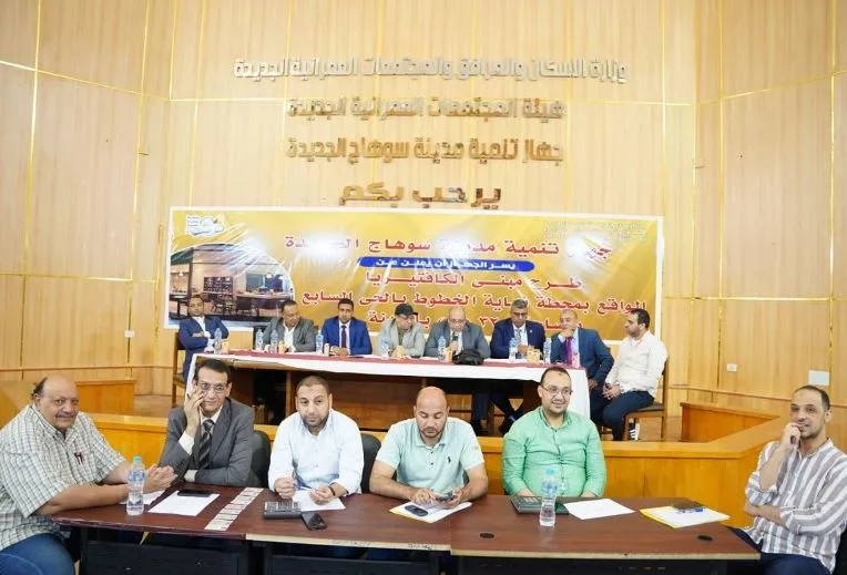رئيس جهاز مدينة الصالحية الجديدة: إطلاق بيع محلات تجارية ووحدات إدارية وورش عمل رئيس جهاز مدينة الصالحية الجديدة: إطلاق بيع محلات تجارية ووحدات إدارية وورش عمل