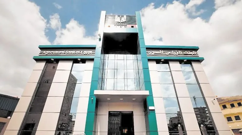 أبو السعود يتولى منصب الرئيس التنفيذي للبنك الزراعي وعبد الصادق وغادة مصطفى نواباً له. أبو السعود يتولى منصب الرئيس التنفيذي للبنك الزراعي وعبد الصادق وغادة مصطفى نواباً له.