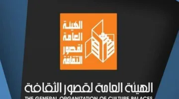 26 مايو.. الثقافة الغربية تنظّم فعاليات المهرجان الإقليمي لفنون المسرح