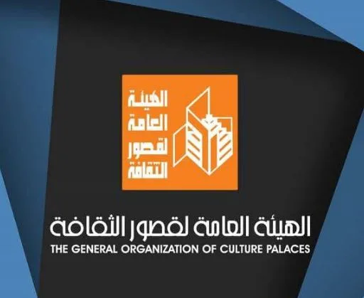 26 مايو.. الثقافة الغربية تنظّم فعاليات المهرجان الإقليمي لفنون المسرح 26 مايو.. الثقافة الغربية تنظّم فعاليات المهرجان الإقليمي لفنون المسرح