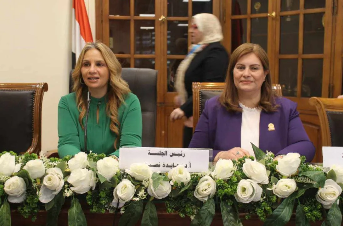 النائبة عايدة نصيف تشدد على أهمية إدماج العلوم الإنسانية في استراتيجيات التنمية المستدامة. النائبة عايدة نصيف تشدد على أهمية إدماج العلوم الإنسانية في استراتيجيات التنمية المستدامة.