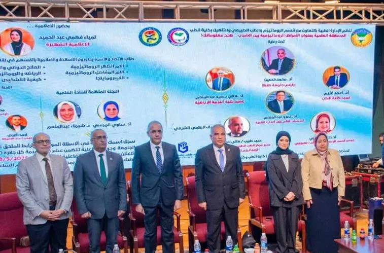 رئيس جامعة طنطا يشهد احتفالية إعلان نتائج المسابقة العلمية الأمراض الروماتيزمية بين الشباب