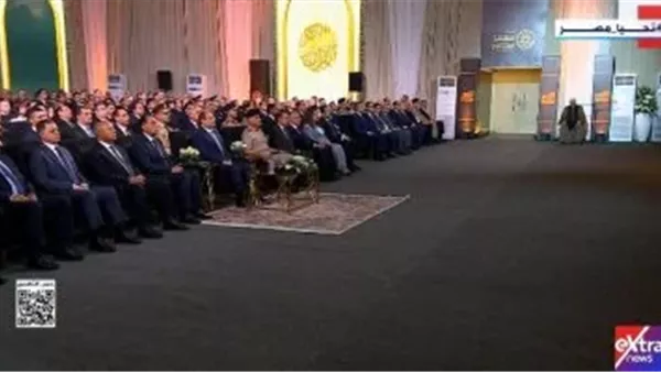 4.5 مليون فدان: الرئيس السيسي يشاهد فيلمًا يبرز جهود الدولة من خلال جهاز مستقبل مصر 4.5 مليون فدان: الرئيس السيسي يشاهد فيلمًا يبرز جهود الدولة من خلال جهاز مستقبل مصر