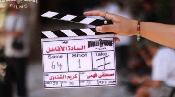 كريم الشناوي يعلن انطلاق تصوير فيلم “السادة الأفاضل”