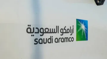 4.6 % تراجعًا في أرباح أرامكو السعودية الربع الأول 2025