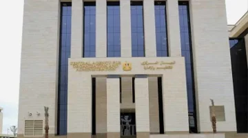 الجهاز المركزي للتنظيم والإدارة يعلن معايير تشكيل لجان الوظائف القيادية في الجهات العامة