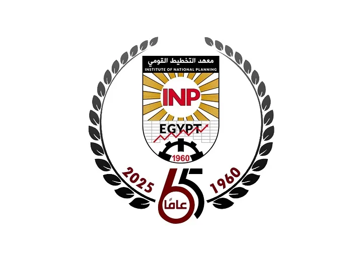 معهد التخطيط القومي ينظم محاضرة حول استجابة المفوضية السامية لشؤون اللاجئين في مصر معهد التخطيط القومي ينظم محاضرة حول استجابة المفوضية السامية لشؤون اللاجئين في مصر