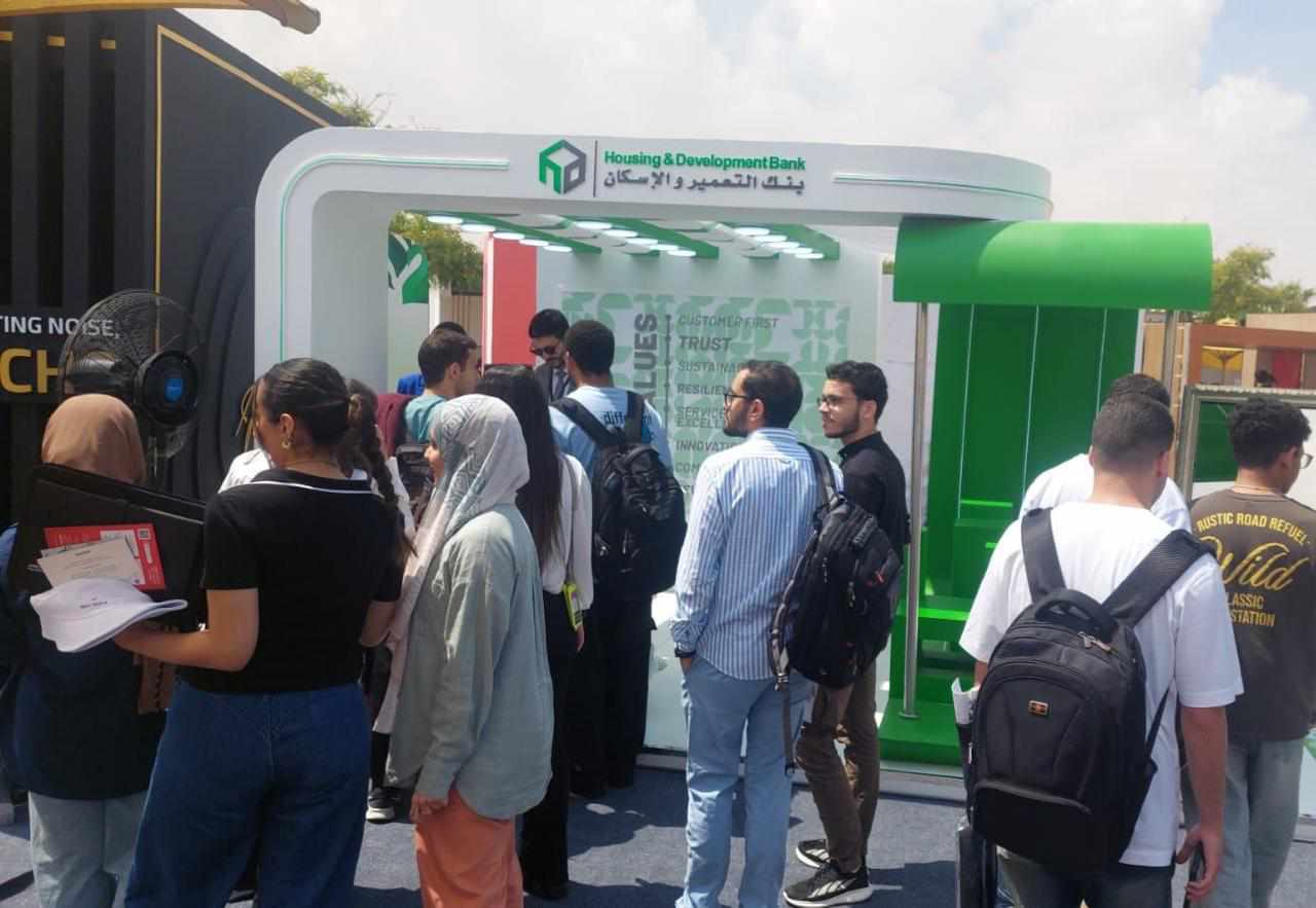 بنك التعمير والإسكان يشارك في رعاية الملتقى التوظيفي للجامعة الألمانية بالقاهرة