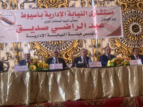 محافظ أسيوط ورئيس النيابة الإدارية يفتتحان مقرًا جديدًا للنيابة الإدارية في أسيوط الجديدة. محافظ أسيوط ورئيس النيابة الإدارية يفتتحان مقرًا جديدًا للنيابة الإدارية في أسيوط الجديدة.
