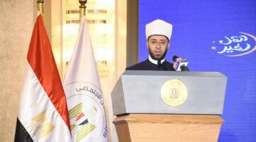 وزير الأوقاف يشهد حفل وزارة التضامن لتكريم المؤسسات الأهلية الفائزة في مسابقة أهل الخير 2025