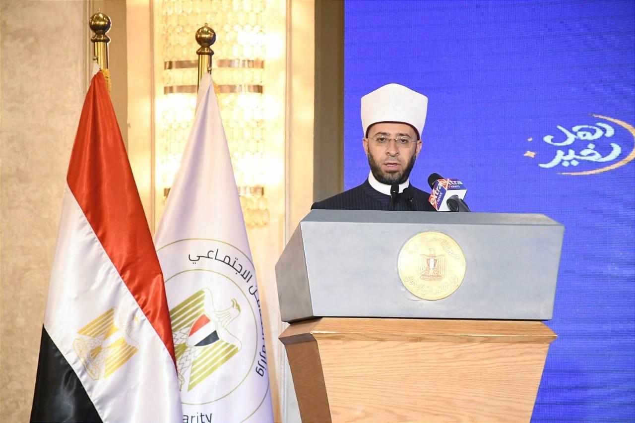 وزير الأوقاف يشهد حفل وزارة التضامن لتكريم المؤسسات الأهلية الفائزة في مسابقة أهل الخير 2025