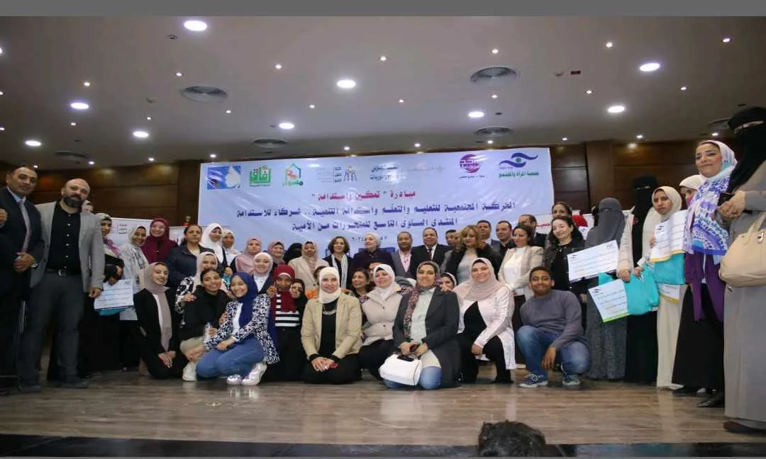 احتفال بذكرى عشر سنوات على مبادرة التمكين والاستدامة احتفال بذكرى عشر سنوات على مبادرة التمكين والاستدامة