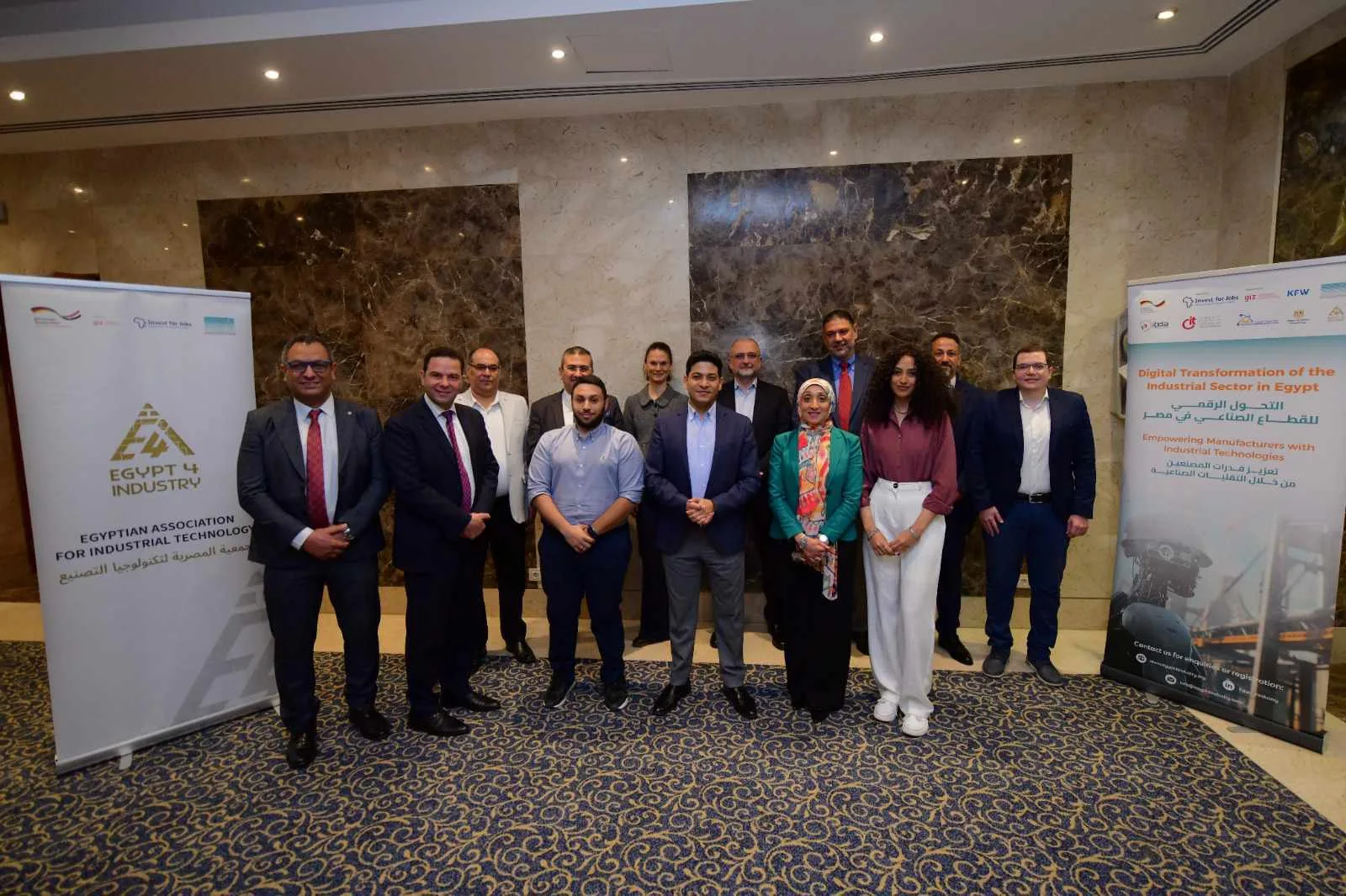 الوكالة الألمانية للتعاون الدولي تستضيف منتدى للتحول الرقمي لتعزيز قطاع التصنيع في مصر