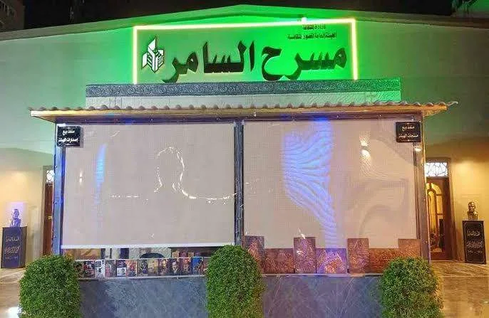 قصور الثقافة تحتفل بختام مشروع الحكي الشعبي غدا على مسرح السامر