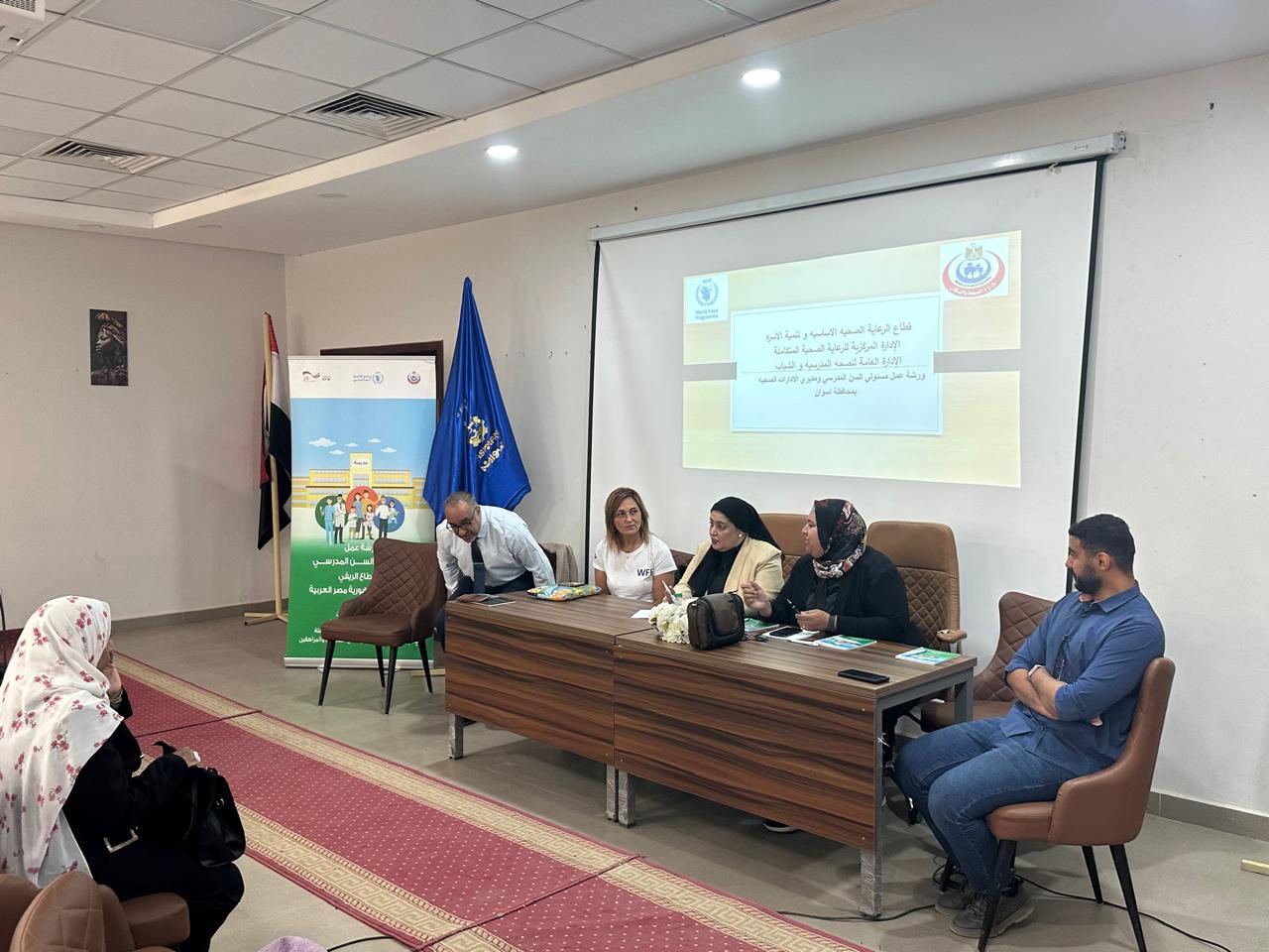 قطاع الرعاية الأساسية يتابع جودة الخدمات الصحية بعدد من الوحدات ومراكز طب الأسرة بأسوان