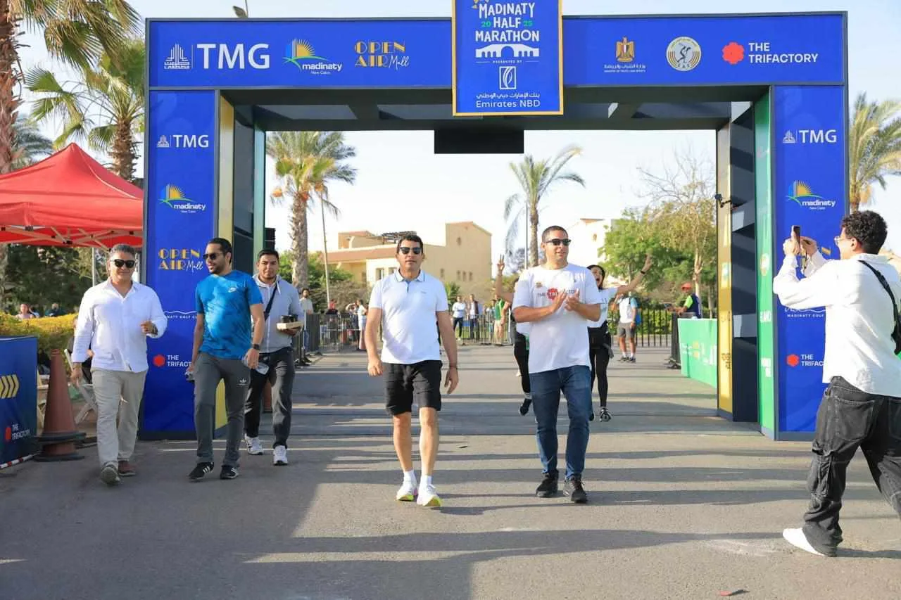 وزير الشباب والرياضة يشيد بماراثون مدينتي: تنظيم احترافي ومنافسات قوية في واحدة من أبرز الفعاليات الرياضية المجتمعية في مصر