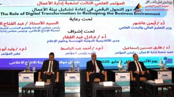 الأكاديمية الهندسية وعلوم الإعلام بمدينة الإنتاج الإعلامي تعقد مؤتمرها العلمي الدولي الثالث لشعبة إدارة الأعمال