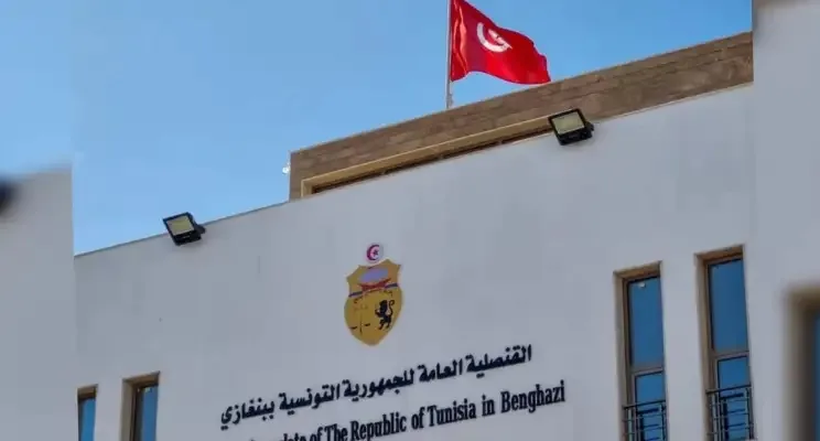 تونس تستأنف عمل قنصليتها في بنغازي شرقي ليبيا بعد إغلاق استمر لأكثر من عقد. تونس تستأنف عمل قنصليتها في بنغازي شرقي ليبيا بعد إغلاق استمر لأكثر من عقد.