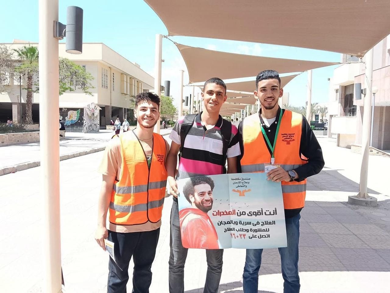 قد تكون صورة ‏‏‏‏٤‏ أشخاص‏، و‏سيارة‏‏ و‏تحتوي على النص '‏Tan ایس اوس مراسیی مندرت A وسلاب_الإلمان أنت أقوى من المخدرات العلاج سرية وبالمجان وطلب للملنورة لبالعلاج اتصل_على ۱۱۶۲۲‏'‏‏