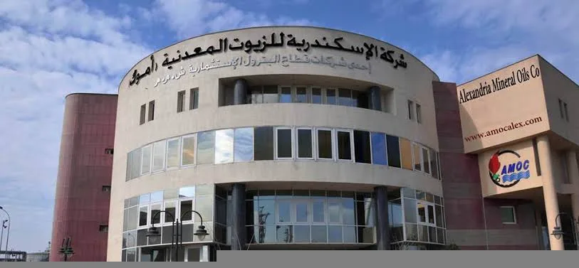 5 % ارتفاعًا بأرباح أموك متجاوزة المليار جنيه في 9 أشهر