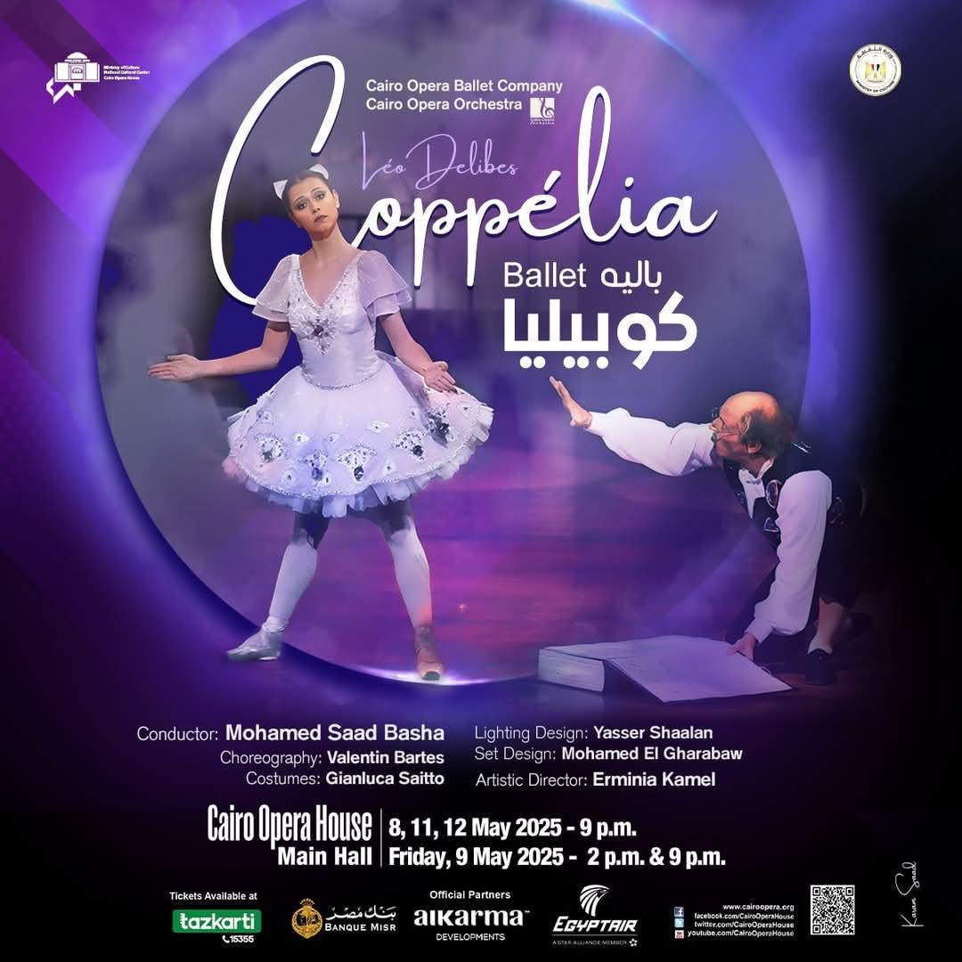 5 عروض لباليه الدمية كوبيليا بالأوبرا