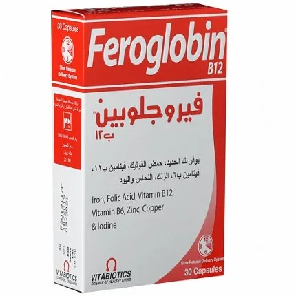 5 من أفضل المكملات الحديدية لصحة الإنسان وأعراض نقصها 5 من أفضل المكملات الحديدية لصحة الإنسان وأعراض نقصها