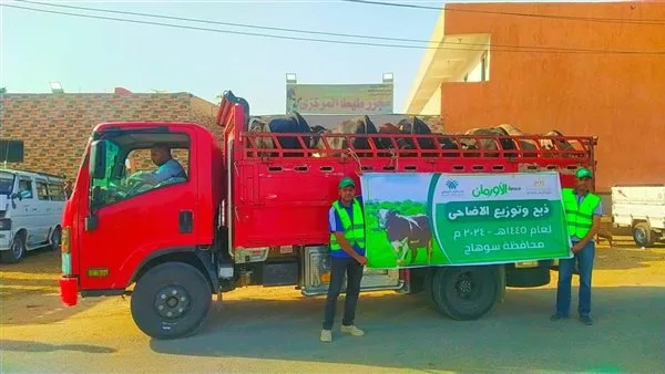50 ألف كيلو لحوم أضاحى و75 عجل بلدى للأسر الاولى بالرعاية بقرى سوهاج