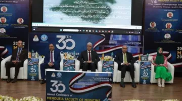 50 محاضرة أكاديمية في إطار المؤتمر السنوي الثلاثين لكلية الطب في المنوفية