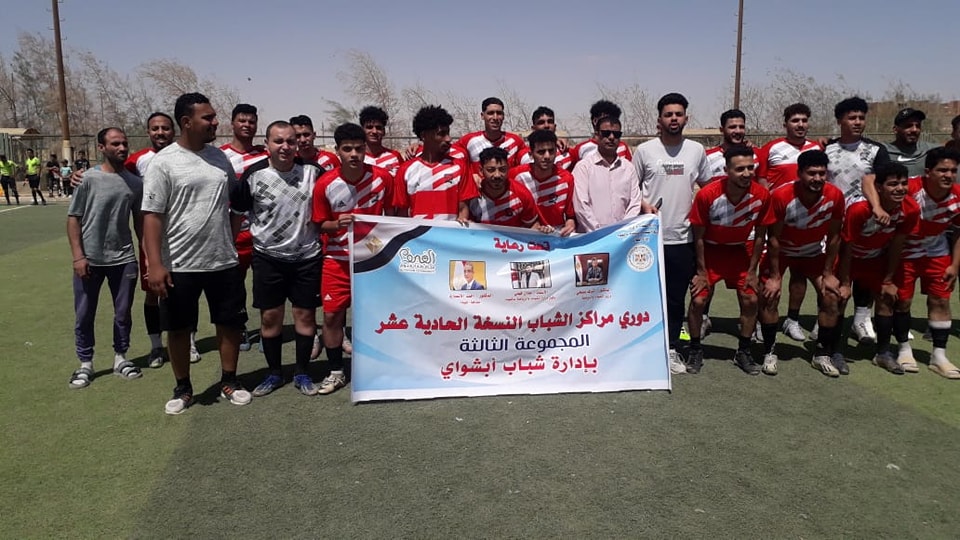 قد تكون صورة ‏‏‏‏١٠‏ أشخاص‏، و‏‏أشخاص يلعبون كرة القدم‏، و‏أشخاص كرة القدم‏‏‏ و‏تحتوي على النص '‏الق؟ ANAER رهاية - دوري مراکز الشباب النسفة الحادية عشر المجموعة الثالثة بإدارة شباب أبشواي‏'‏‏