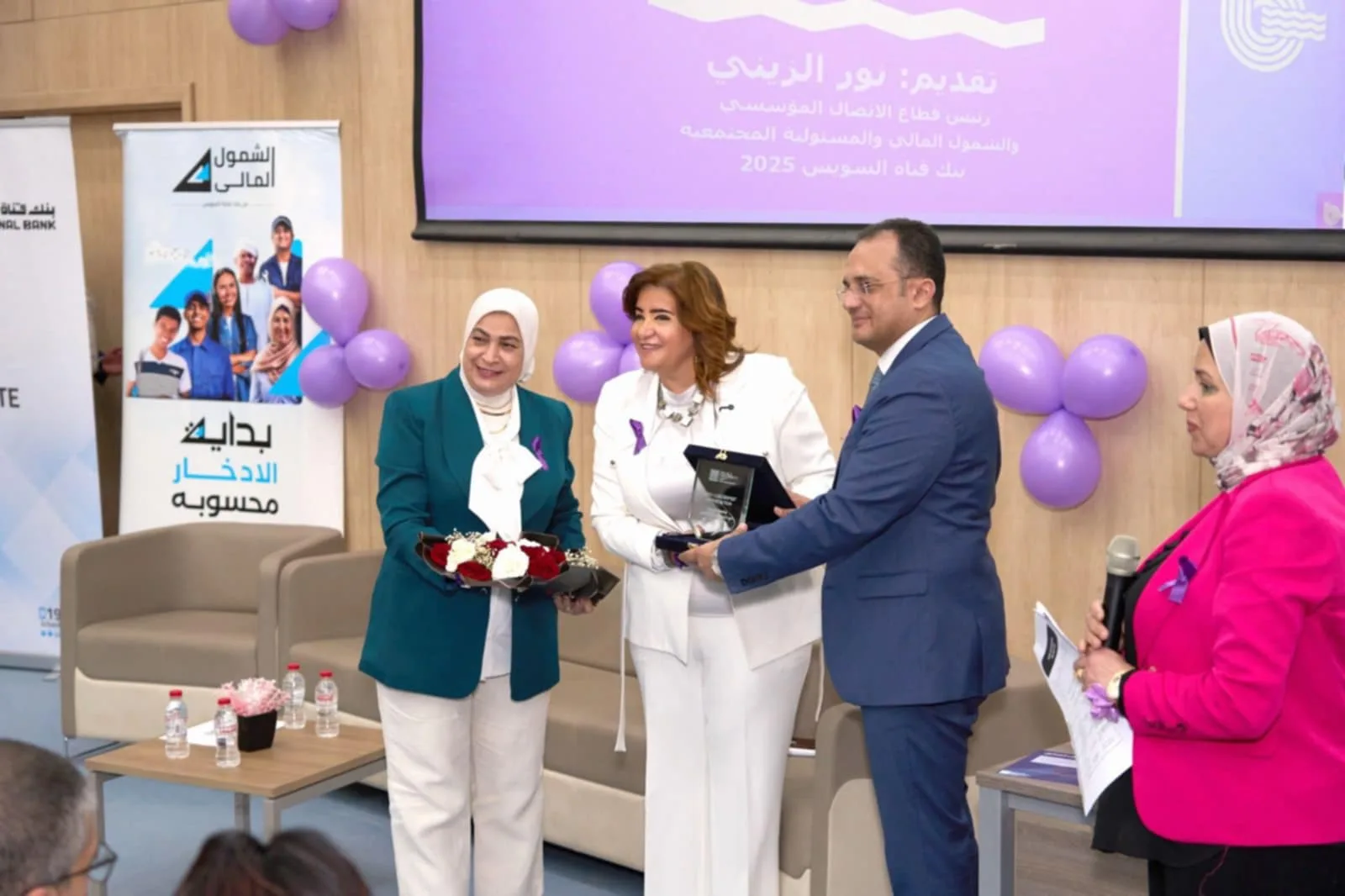 بنك قناة السويس يشارك في احتفال اليوم العالمي للمرأة في جامعة الجلالة بنك قناة السويس يشارك في احتفال اليوم العالمي للمرأة في جامعة الجلالة