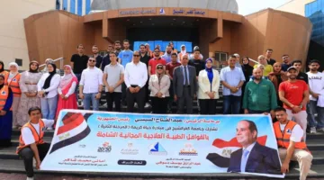 إطلاق قافلة طبية توعوية شاملة لقرية مَحلة مالك