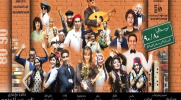 هشام عباس ومحمد عدوية يشاركان في فعاليات الفنون الشعبية والاستعراضية خلال عيد الأضحى