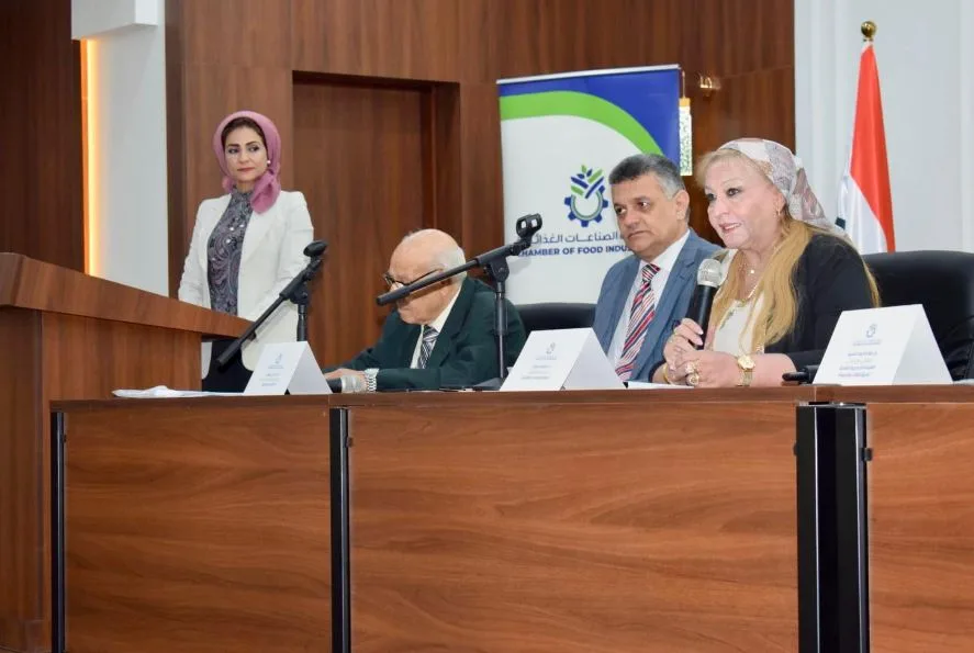 غرفة الصناعات الغذائية تستعرض طرق تحسين صناعة الزيتون وزيت الزيتون في مصر غرفة الصناعات الغذائية تستعرض طرق تحسين صناعة الزيتون وزيت الزيتون في مصر