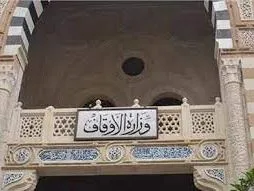 الأوقاف: تحضيرات شاملة لمبادرة صكوك الأضاحي لتوزيعها على الأسر المحتاجة.