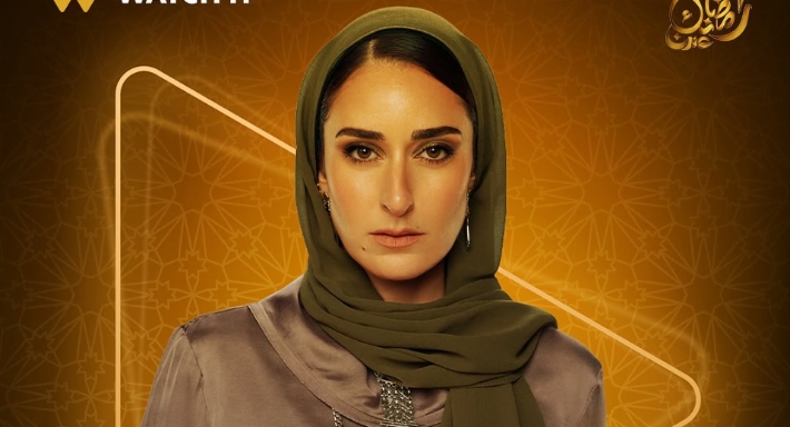 رمضان 2025- أمينة خليل بالحجاب في "لام شمسية" | خبر | في الفن